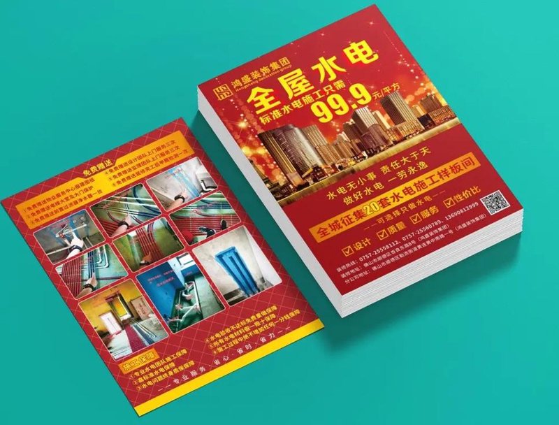 画册印刷：一本让你产品成为焦点的艺术书