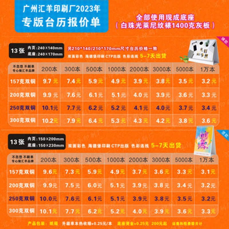 画册印刷：创意的载体，品牌的名片