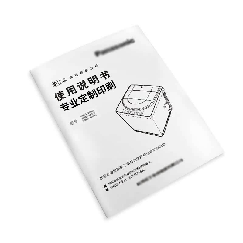 包装盒印刷现状与趋势：一场设计美学与市场需求的对话