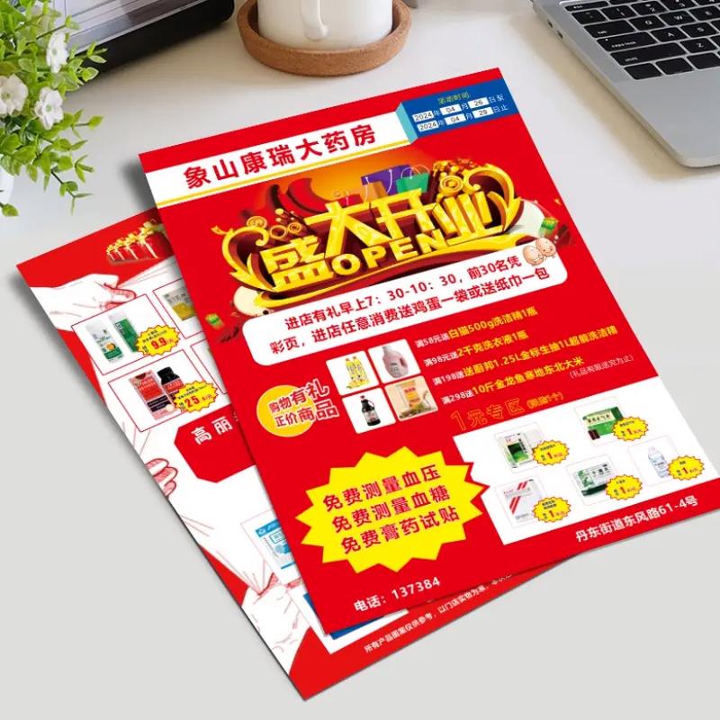 画册印刷：企业在视觉营销中的桥梁