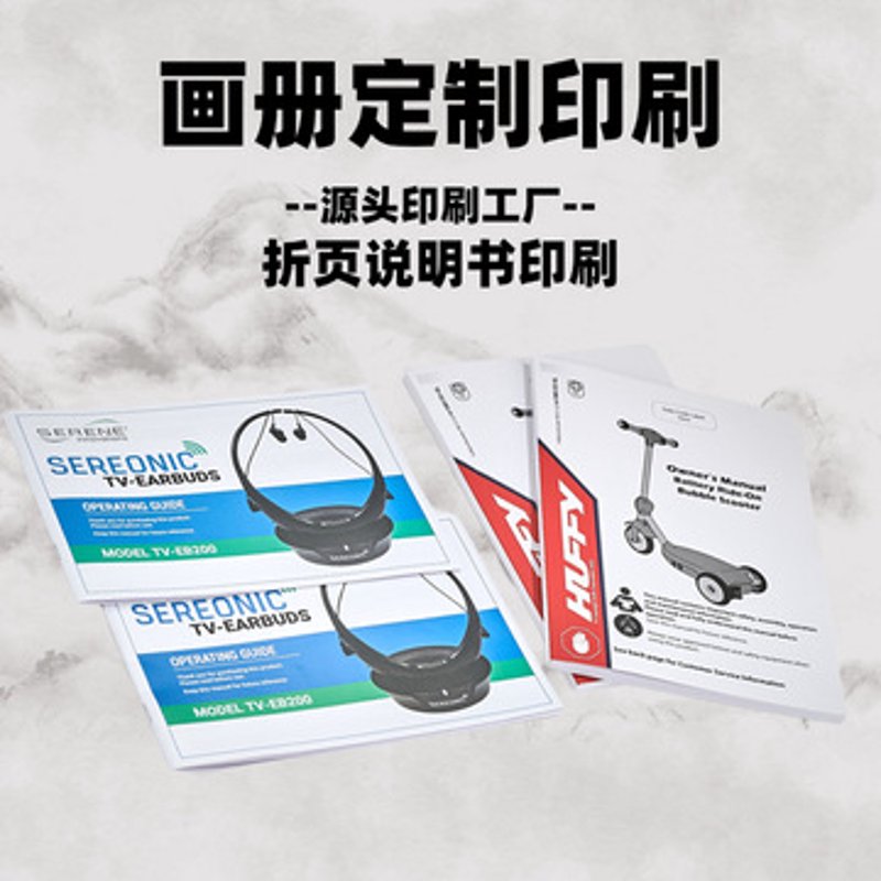 不干胶标签印刷：让您的产品信息一目了然